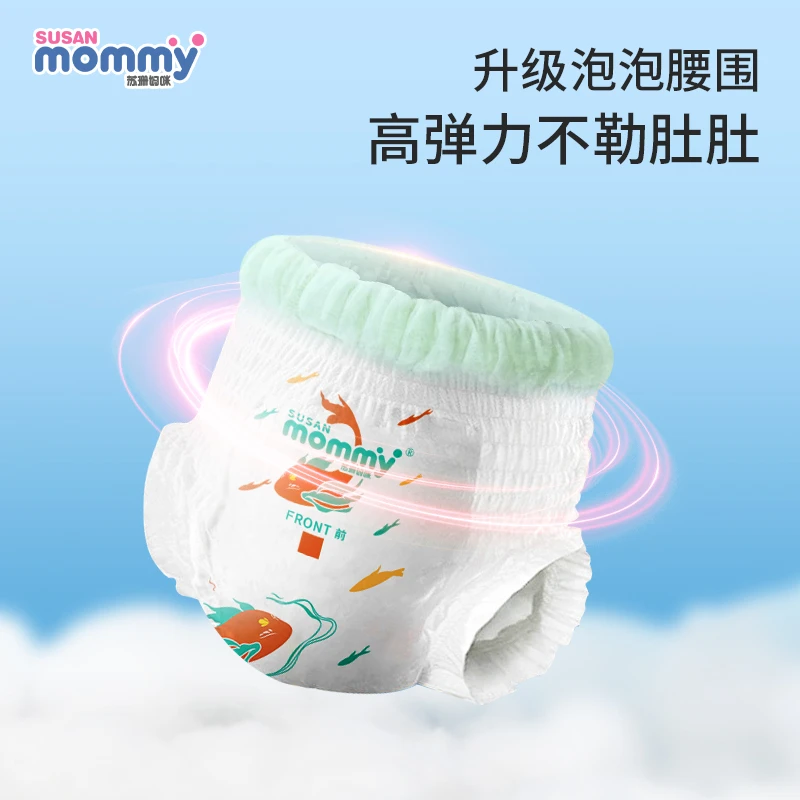 苏珊妈咪海藻系列柔软亲肤泡泡腰拉拉裤医护级婴幼儿纸尿裤