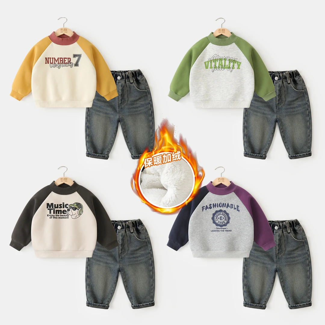 【冬装保暖两件套】男童加绒卫衣加绒牛仔裤套装秋冬童装洋气UZ399
