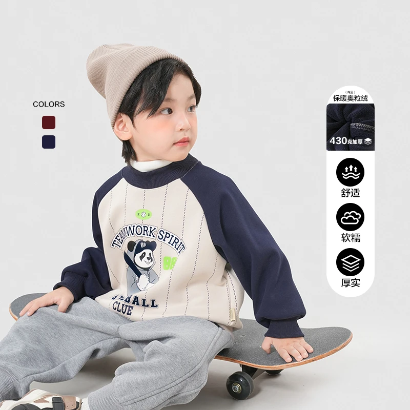 男童卫衣冬装冬款婴儿童装宝宝小童上衣洋气潮牌X4640