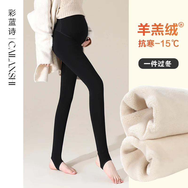 彩蓝诗 孕妇打底袜秋冬加绒加厚冬季黑色大码踩脚打底裤丝袜30830