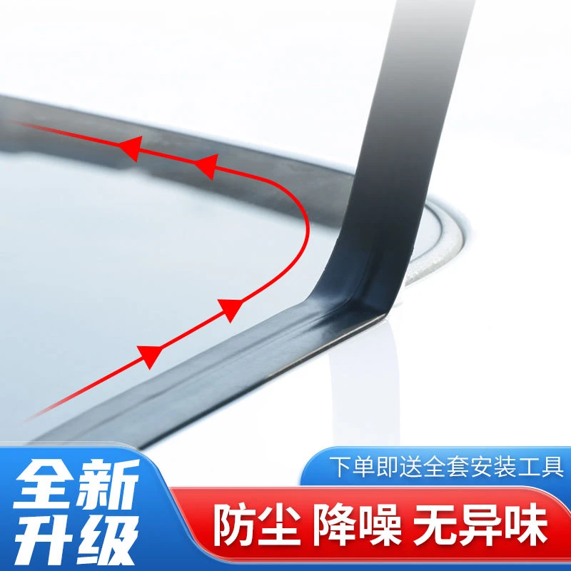 久安车品密封条前后挡风玻璃通用型车顶防漏水防水条胶条防雨T型