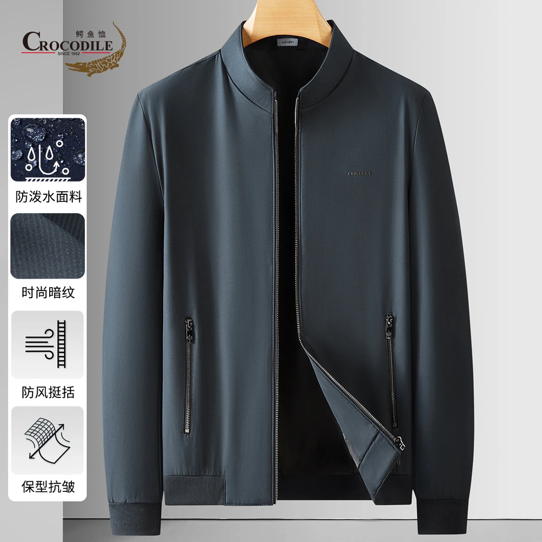 【防风抗皱&耐磨耐穿】立领商务百搭男士夹克外套男C114352009