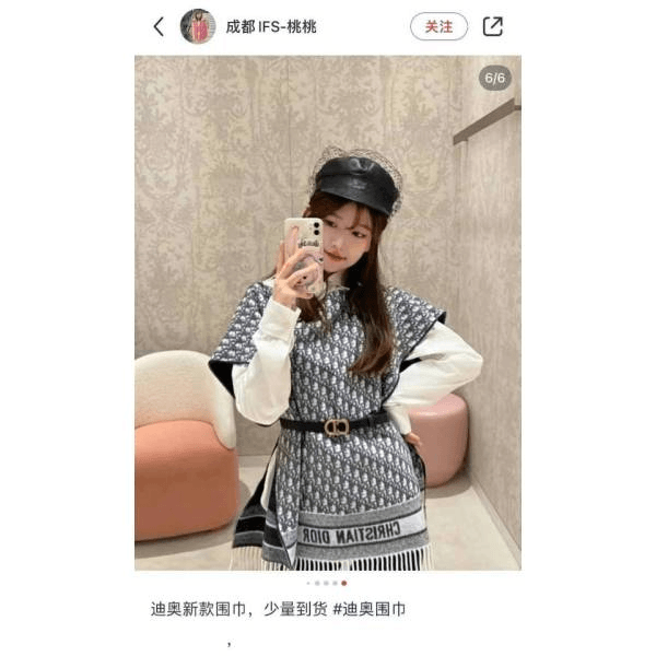 妃鱼/迪奥/山羊绒/斗篷/未使用/市场价18900/M0720