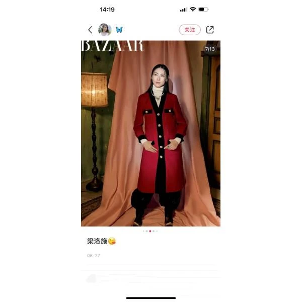 妃鱼/古驰/丝缎、羊毛、亮片/外套/95新/市场价33900/乐0823