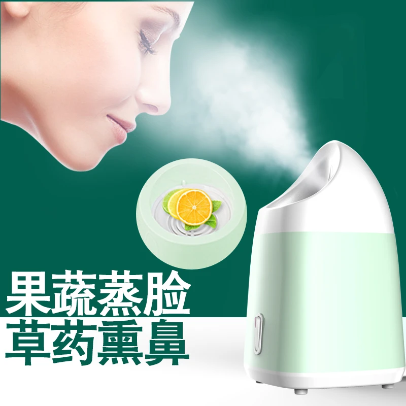 保湿喷蒸脸仪热喷蒸脸器脸部加湿毛孔家用面部喷雾器补水美容仪