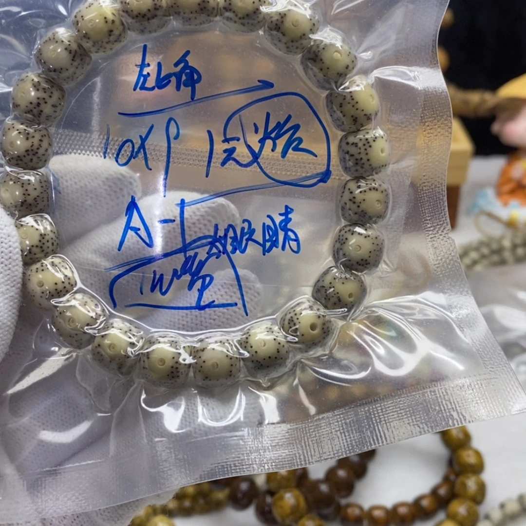 【闪购商品】星月菩提吊坠A-1