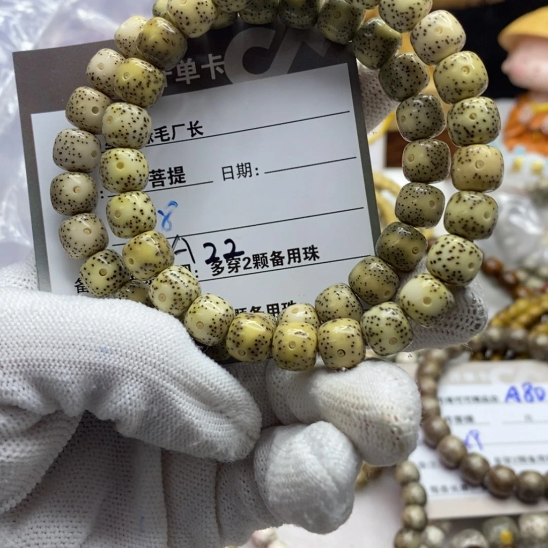 【闪购商品】星月菩提吊坠A22