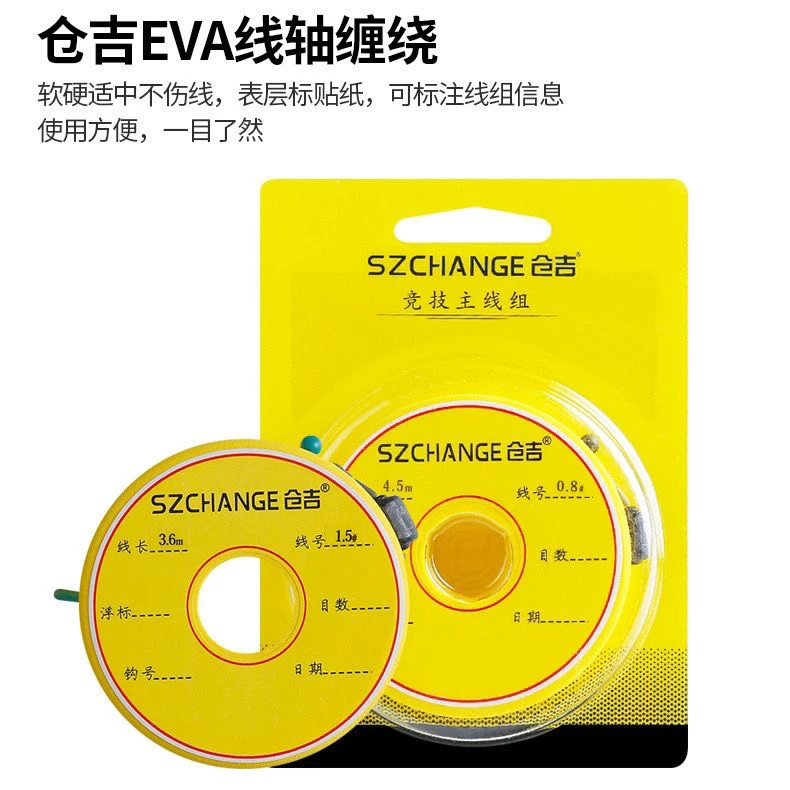 仓吉主线组竞技成品手工绑制方便线组台钓主线鱼线线组渔具垂钓