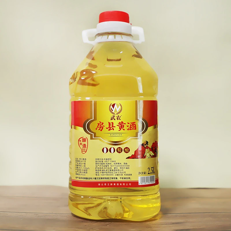 房县黄酒2.5L湖北十堰特产纯糯米黄酒原汁酒半甜型米酒 9度洑汁酒