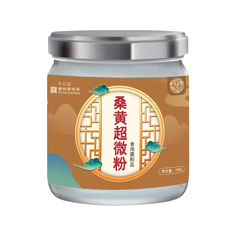 易天健桑黄超微粉食用菌100g/桶（宠粉福利）