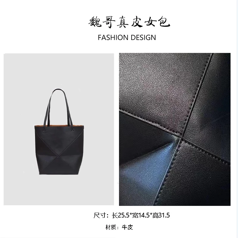 【魏哥专属】原创小众设计真皮高定折叠款轻奢百搭简约女士单肩包