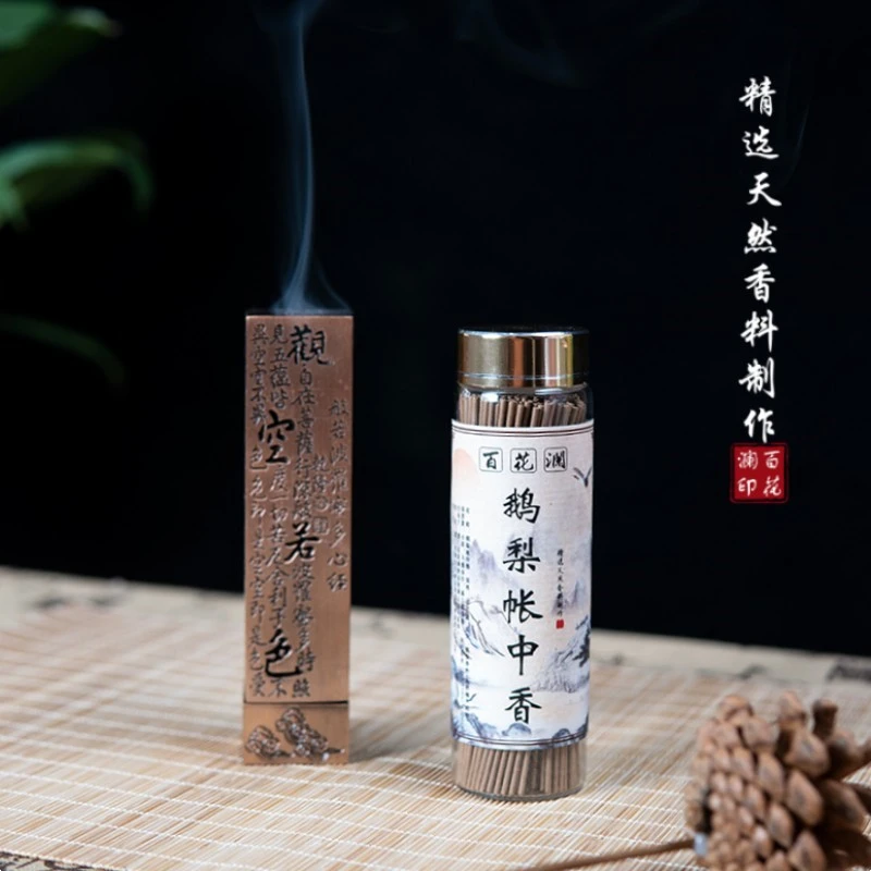 高阶天然鹅梨账中香30g+送立式心经炉 拍一发二