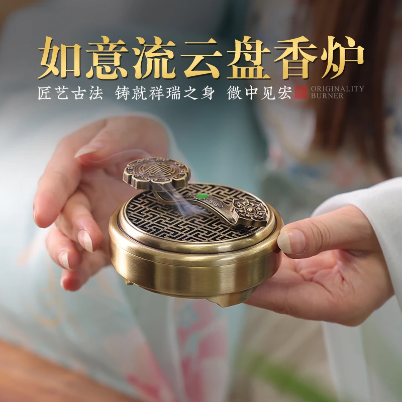 如意盘香炉 仿古合金香篆香薰炉创意沉香檀香茶道熏香桌面点香器