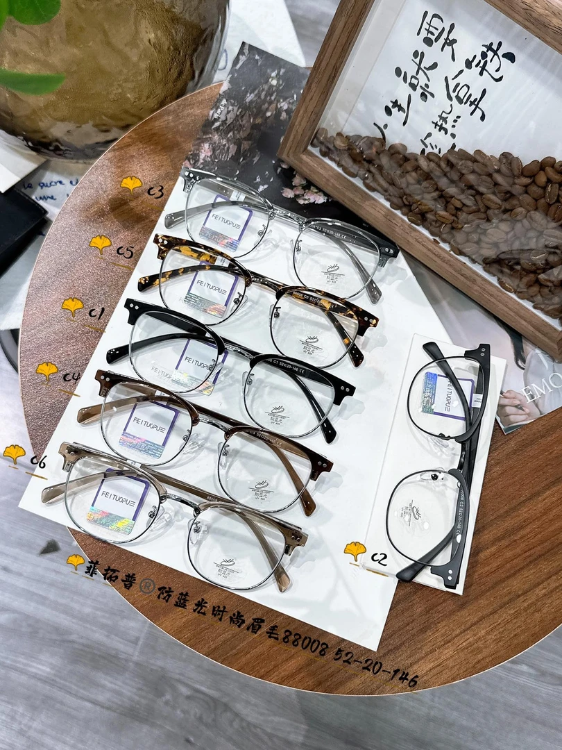 菲拓普品质TR防蓝光眉毛潮流超轻时尚20f