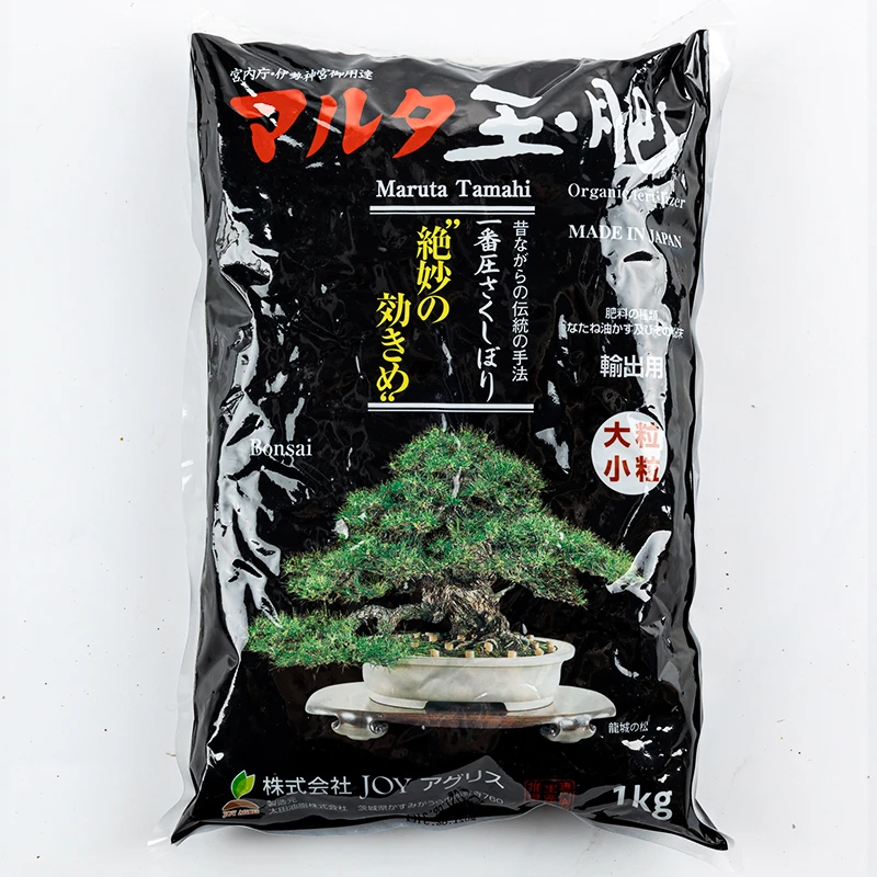 日本玉肥颗粒缓释肥料日本原装进口玉肥盆景多肉花卉专用肥料