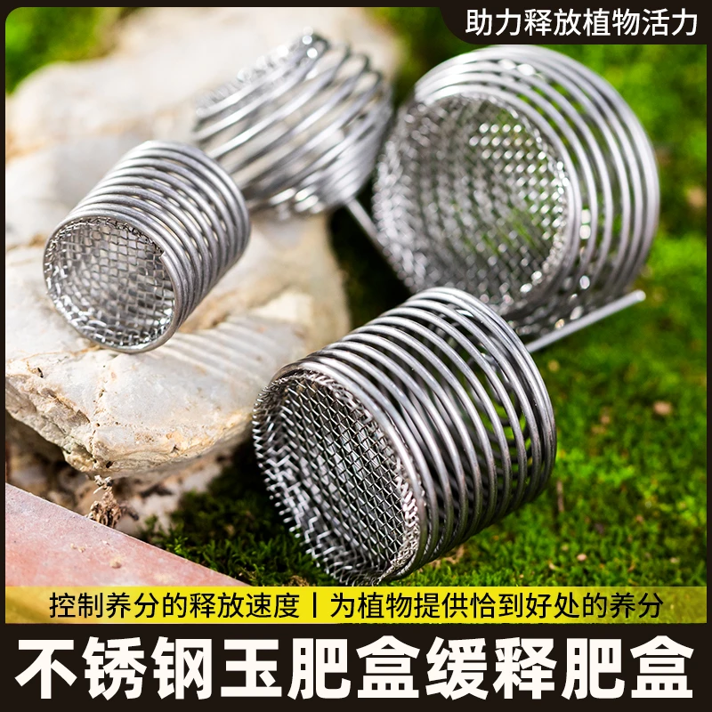 玉肥盒不锈钢盆景专用日本玉肥肥料盒植物兰花盆栽花卉施肥器篮子