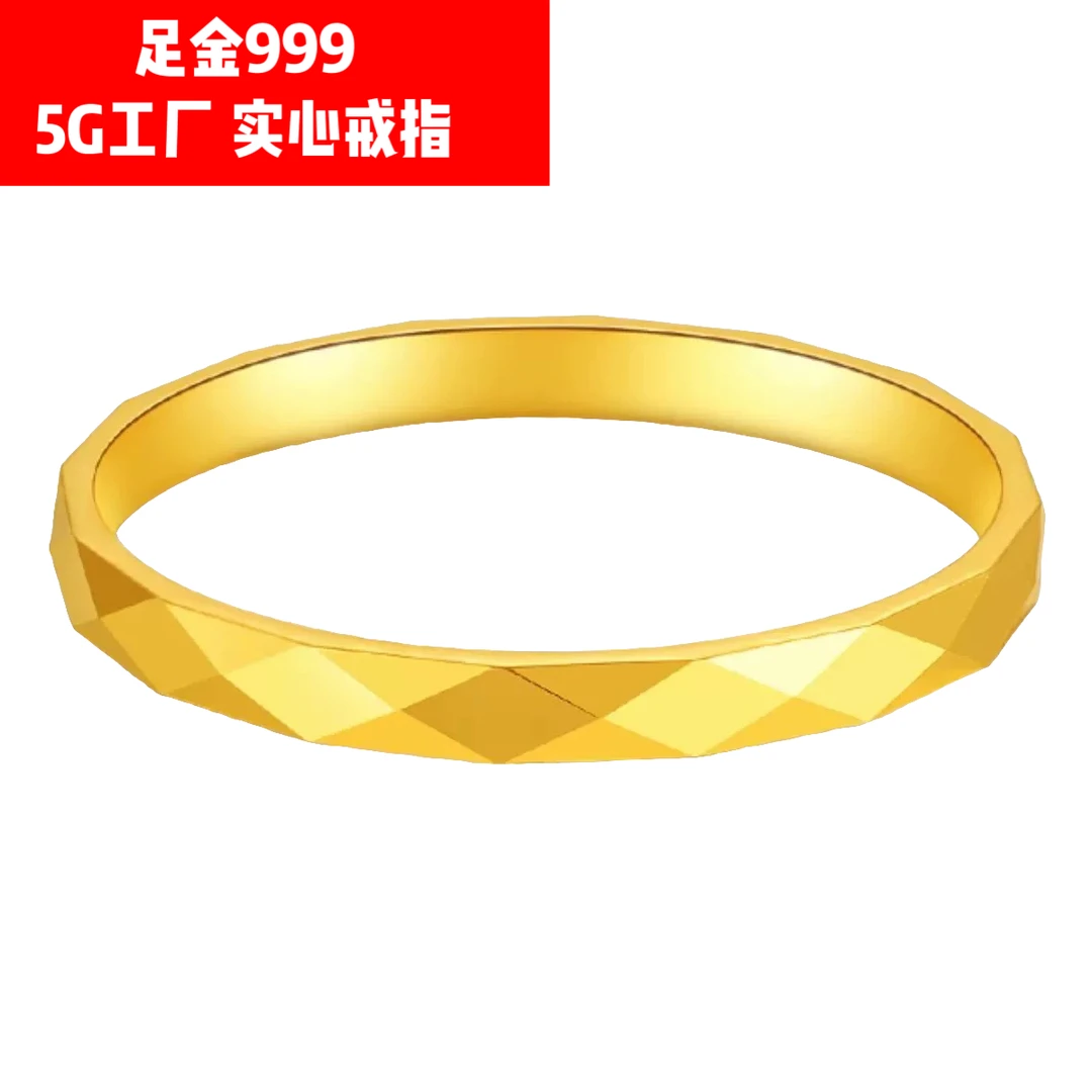 足金999镜面菱格戒指气质精美轻奢个性小众简约经典时尚百搭精致