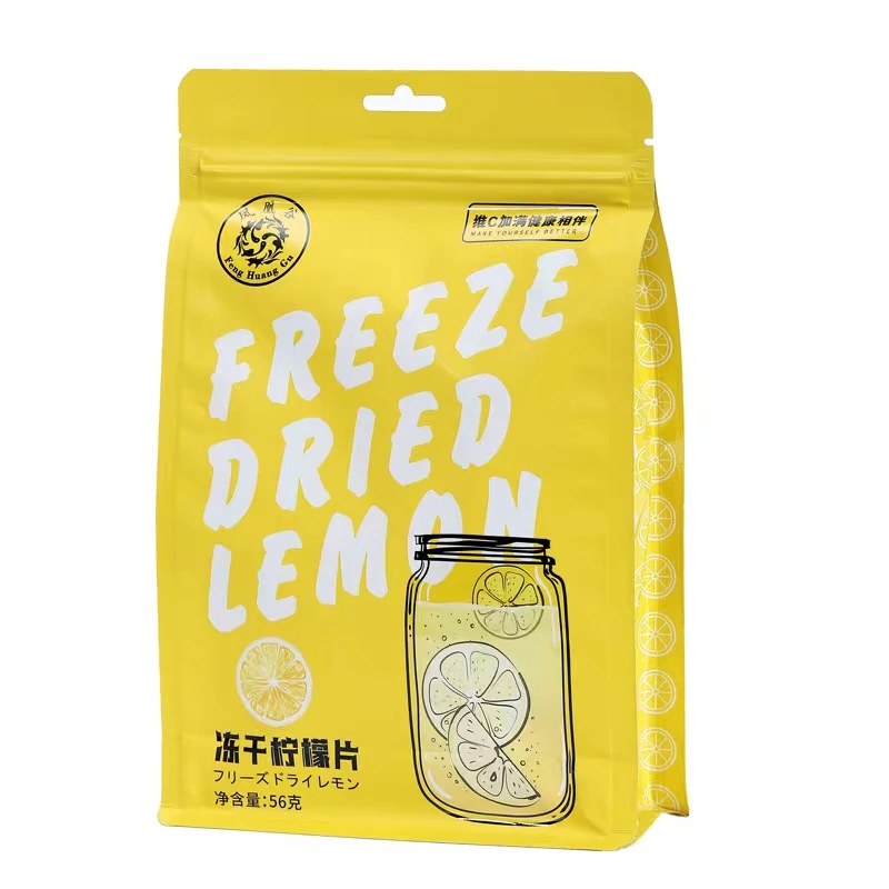 云南柠檬冻干柠檬片柠檬茶56g1袋2袋3袋蜂蜜柠檬茶包邮到家