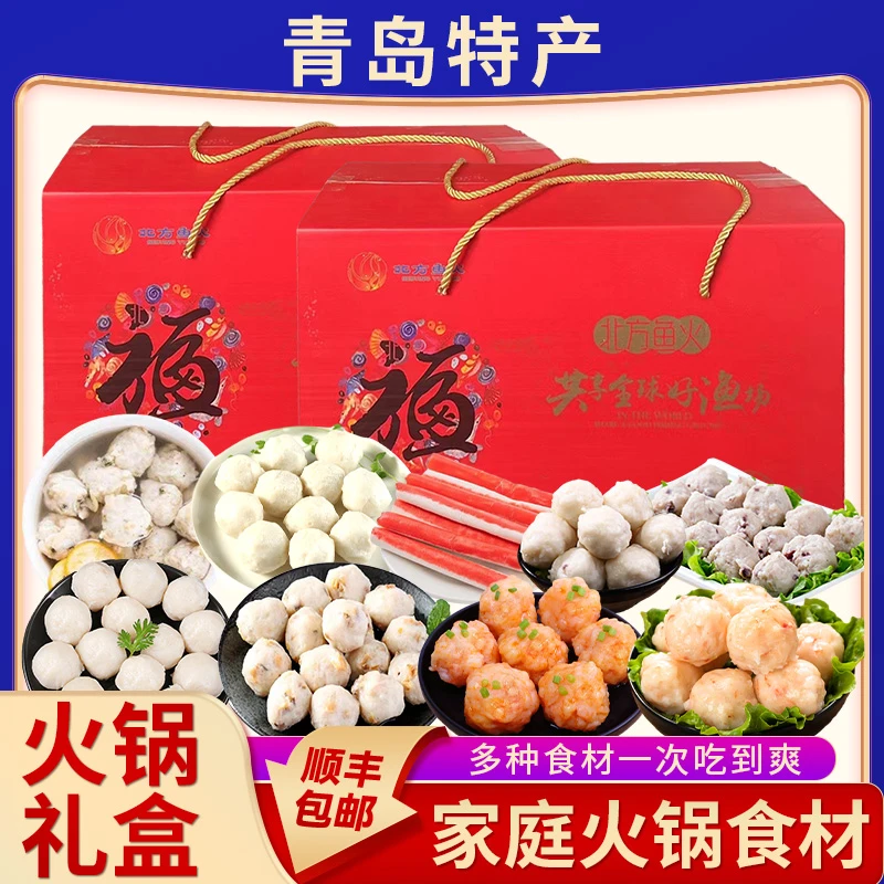 【冷链发货】火锅套餐食材新鲜牛羊肉卷冷冻涮火锅必备组合家庭聚餐