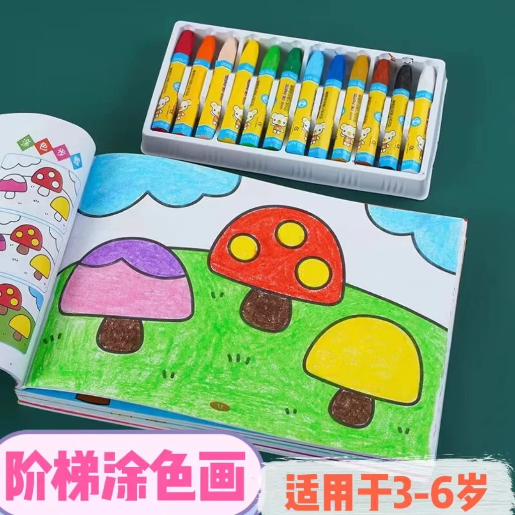 儿童涂色画宝宝涂色书2-3-6岁幼儿园卡通学画填色书小孩涂鸦绘本