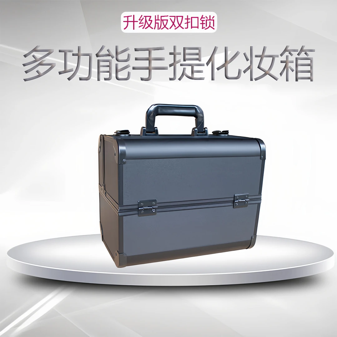 带锁储物化妆箱大容量收纳盒纹绣工具美甲专业跟妆师外出医美容包