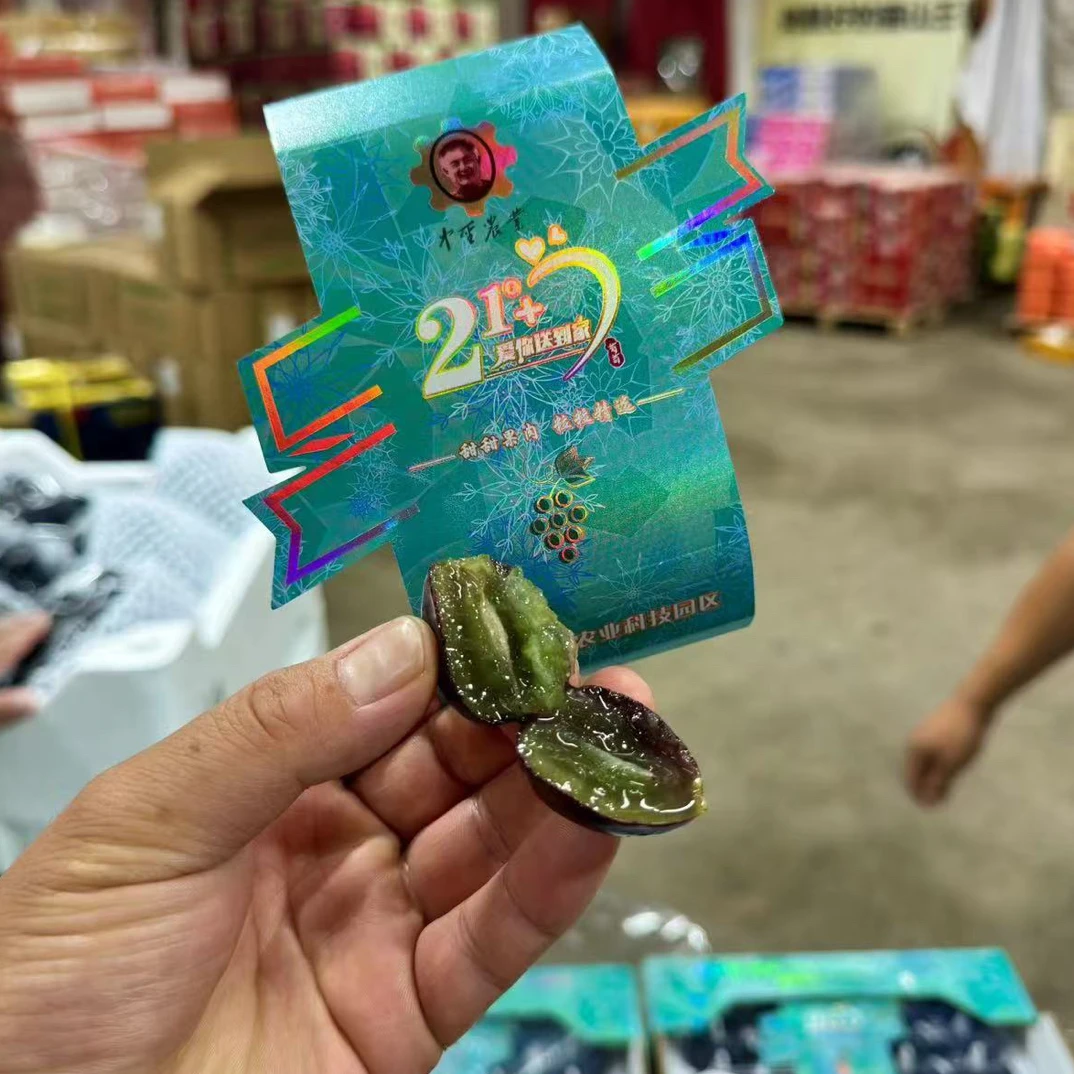 老牛专属 辽峰手掰葡萄 1件2盒/4盒每盒约1斤快递包邮