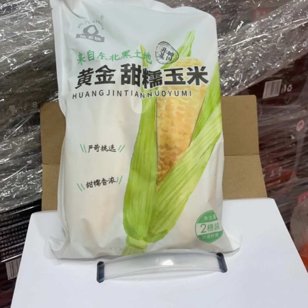 老牛推荐 黄金甜糯玉米1件4袋每袋2棒共8棒 礼盒包邮