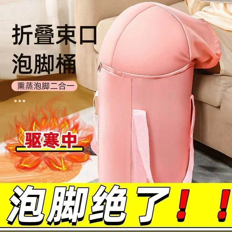家用折叠泡脚桶便携式旅行可用保温加厚可折叠收纳宿舍泡脚桶过膝