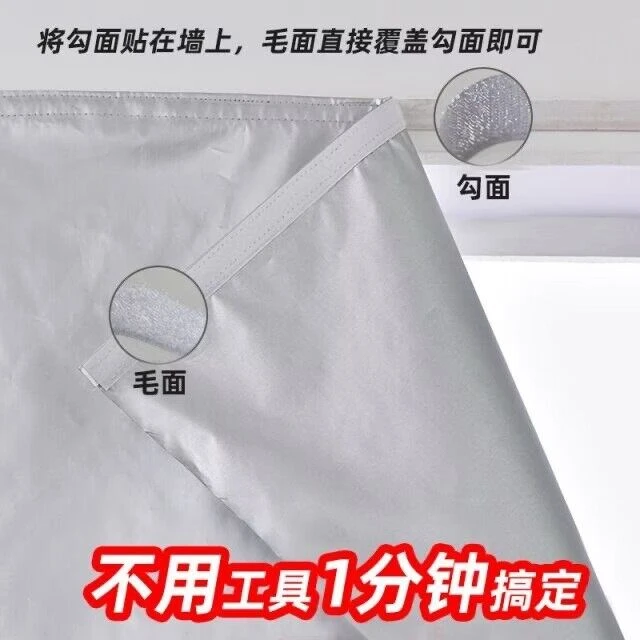 阳台窗帘全遮光布料魔术粘贴式卧室免打孔安装遮阳方便防晒小窗户