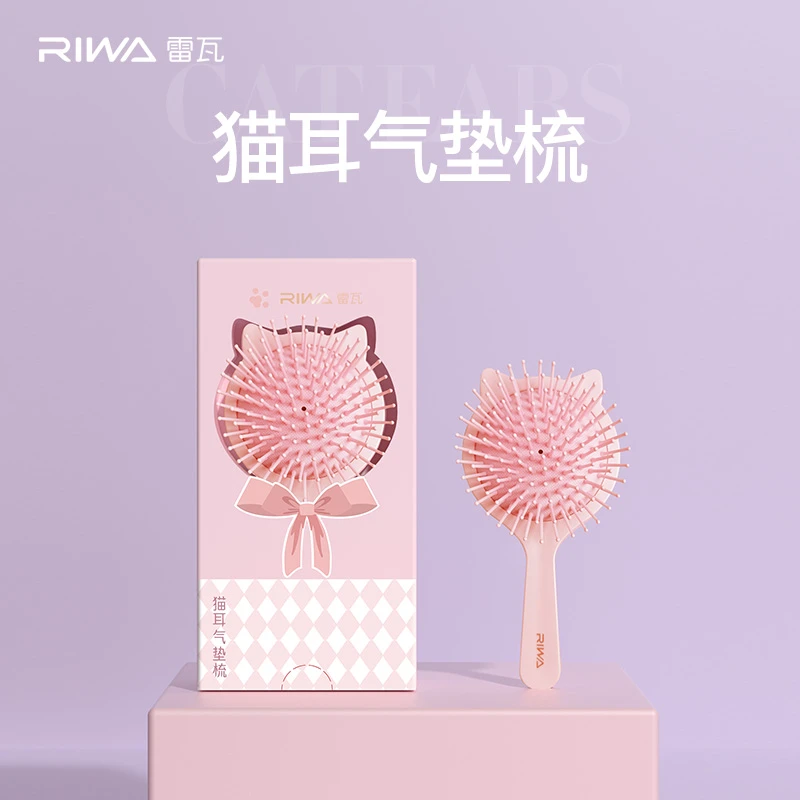 雷瓦猫耳气垫梳防静电梳子女士可爱顺发便携式按摩梳造型梳小号