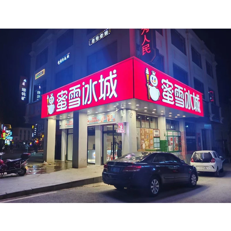 3M贴膜灯箱布银行连锁品牌门头布艾利户外印刷正品的贴膜安装工厂