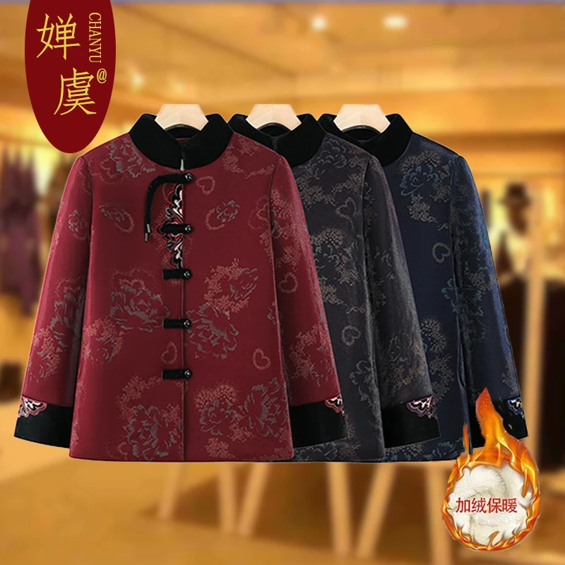 妈妈时尚保暖加绒加厚休闲上衣中老年新款棉衣保暖棉服老太太棉袄