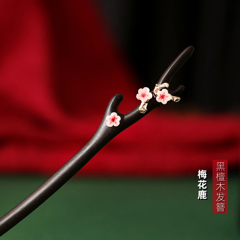 古装汉服配饰古风木簪流苏步摇发簪子女黑檀木头饰盘发挽发木发钗