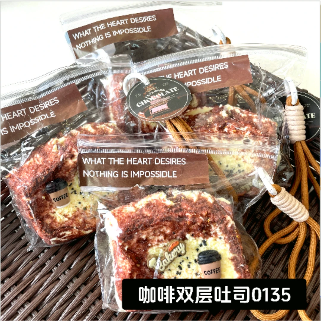 【咖啡双层吐司0135】手工捏捏解压DIY玩具 默认微瑕 介意慎拍