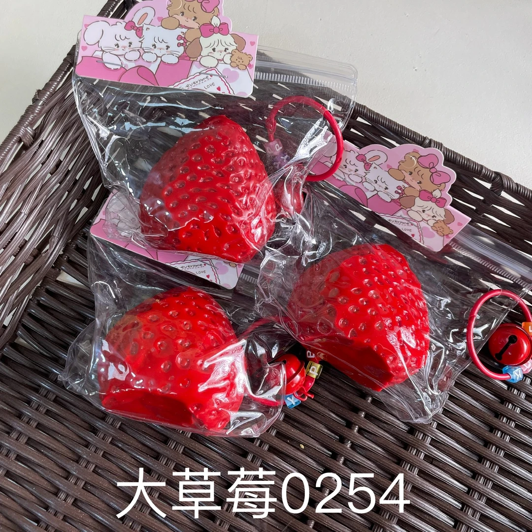 【大草莓0254】手工捏捏解压DIY玩具 默认微瑕 介意慎拍