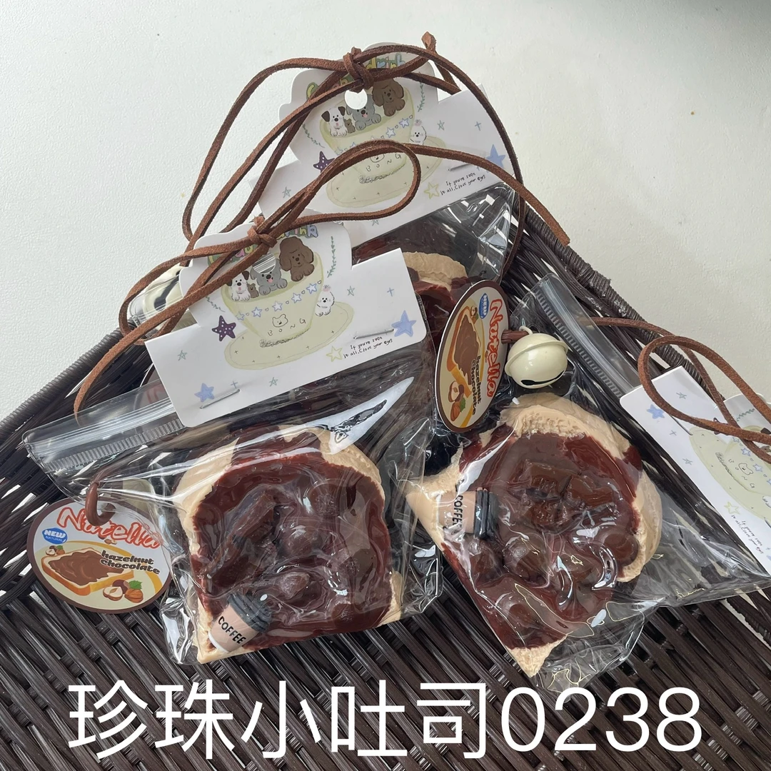 【珍珠小吐司0238】手工捏捏解压DIY玩具 默认微瑕 介意慎拍