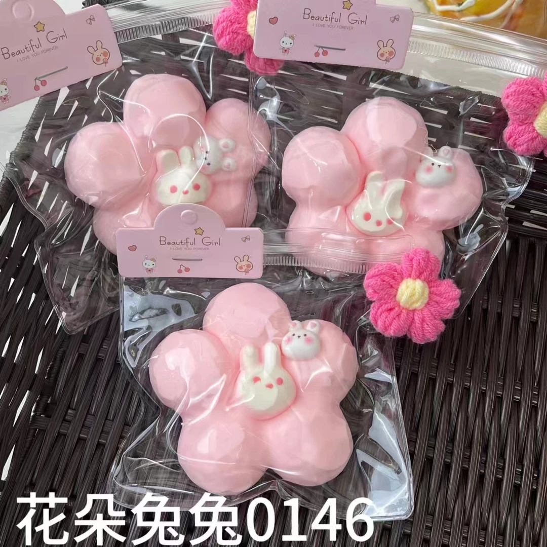 【花朵兔兔0146】手工捏捏解压DIY玩具 默认微瑕 介意慎拍