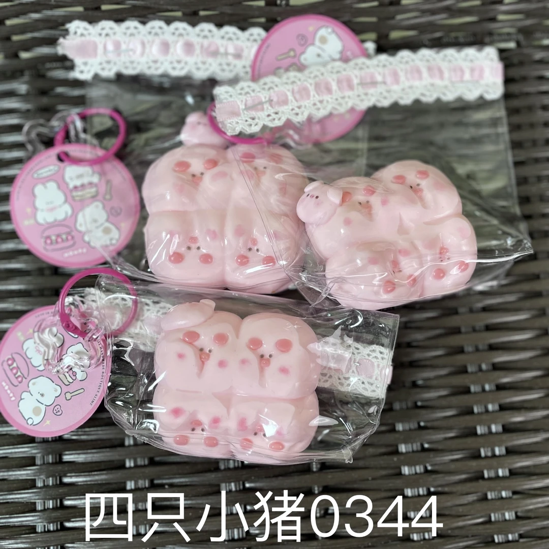 【四只小猪0344】手工捏捏解压玩具默认微瑕介意慎拍