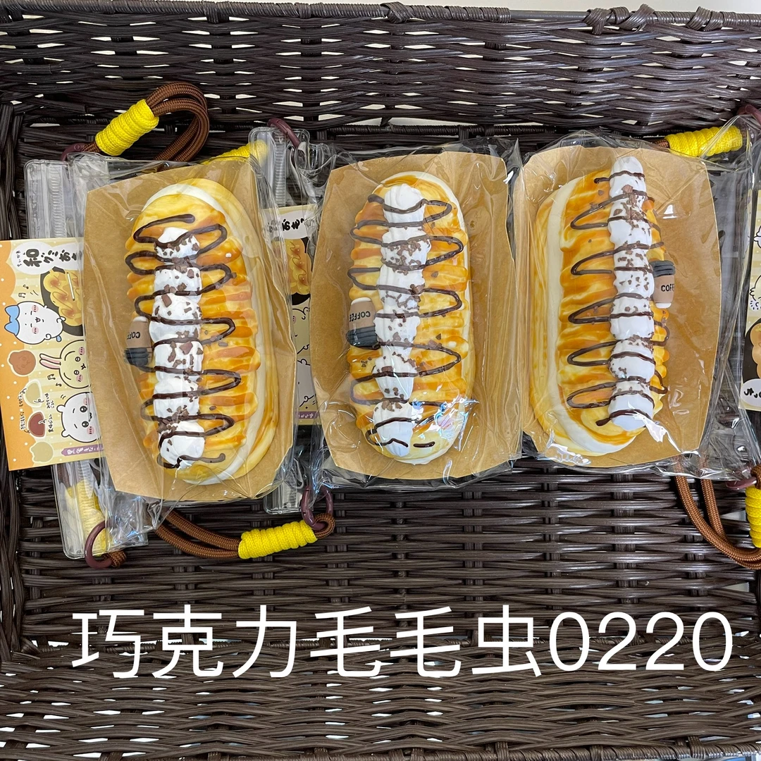 【巧克力毛毛虫0220】手工捏捏解压DIY玩具 默认微瑕 介意慎拍