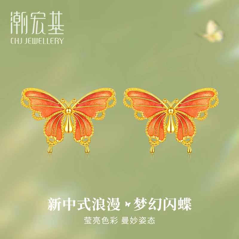 【潮宏基】蝶梦玛瑙耳饰轻奢耳钉小众设计礼物送女友银镀金色#D8913