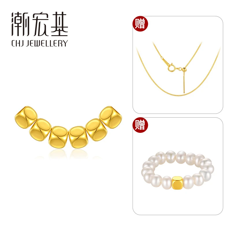 【潮宏基】足金六六大顺方糖吊坠 送礼（赠送银镀金色项链）646