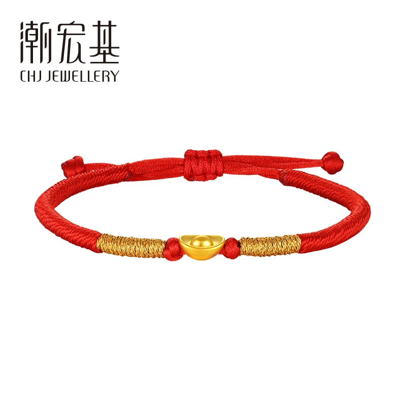 【潮宏基】金元宝足金转运珠红手绳 本命年送女友礼物 831新中式