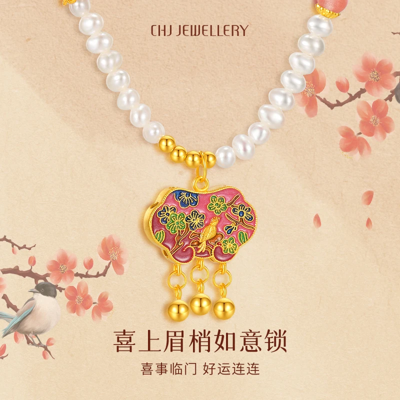 【潮宏基】喜上眉梢珍珠项链新中式珐琅锁包S925银#80054
