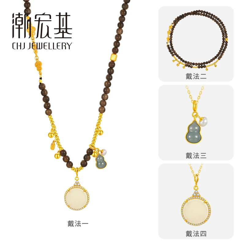 【潮宏基】福禄圆满和田玉银镀金项链 国潮新中式长款毛衣链# 80113