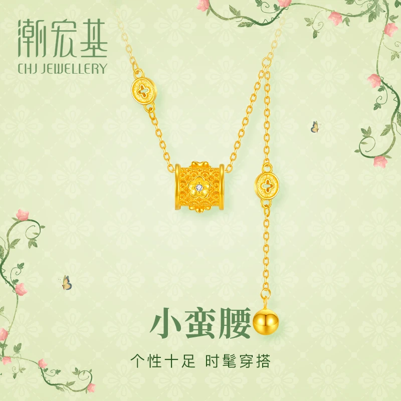 坠链均925银合成锆石 【潮宏基】小蛮腰套链银镀金色#80076