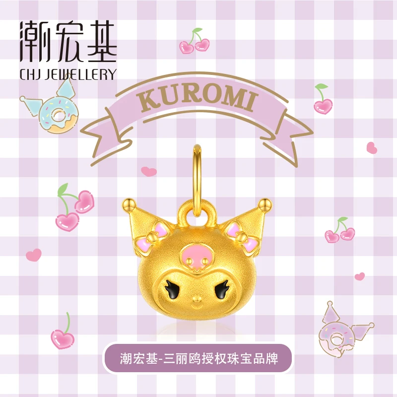 【潮宏基】足金三丽鸥系列-小恶魔库洛米吊坠(赠送镀金色项链) 747