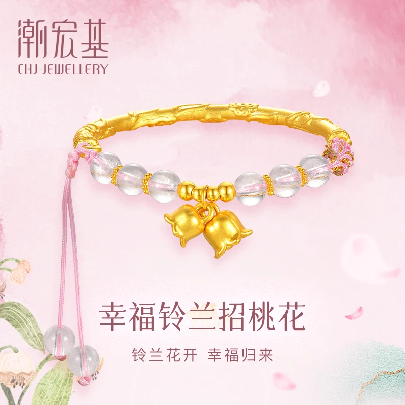 【潮宏基】幸福铃兰招桃花水晶银镀金色手链 清新少女送女友#80102