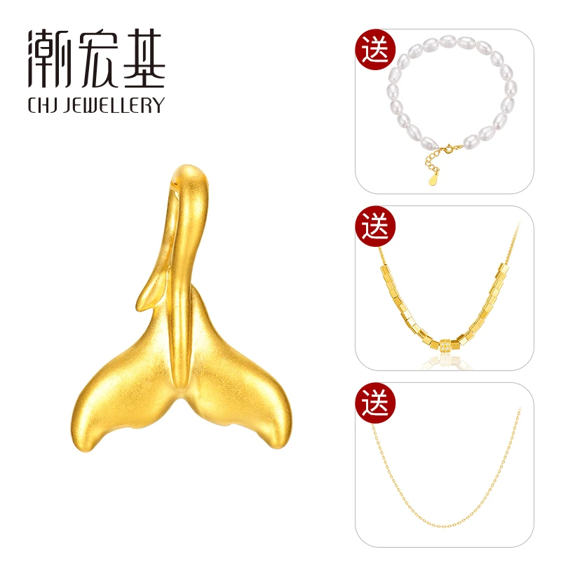 【潮宏基】黄金足金鱼尾转运珠 送女友礼物（赠送镀金色项链）330