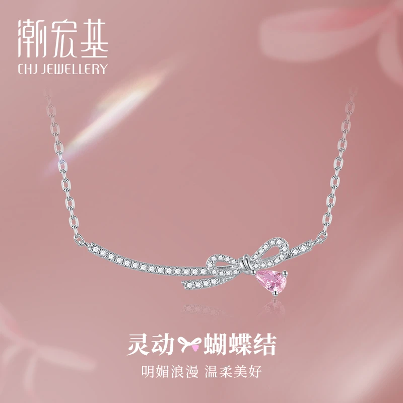 CHJ/潮宏基 银微笑项链S925灵动蝴蝶结锁骨项链 浪漫甜美礼物SC