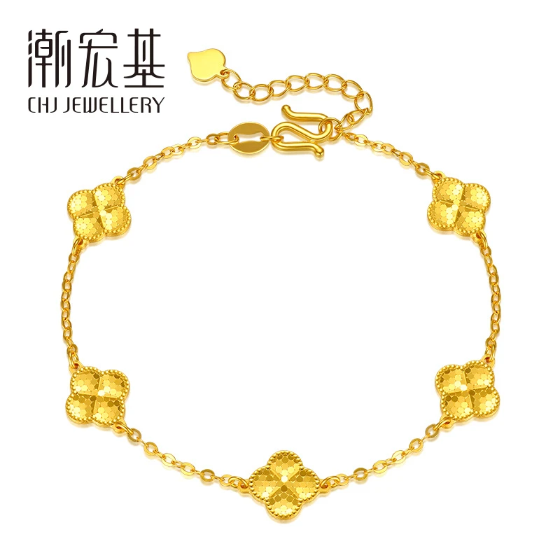 【潮宏基】黄金足金幸运女神手链 经典百搭四叶草设计工艺品 D8773